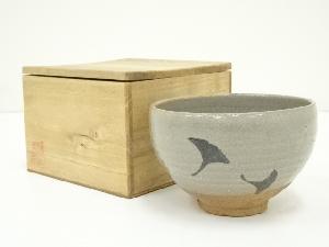 鏡山窯造　絵唐津茶碗（共箱）